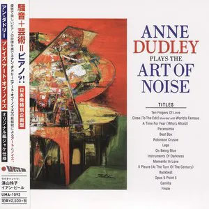 Pochette Anne Dudley Plays the Art of Noise