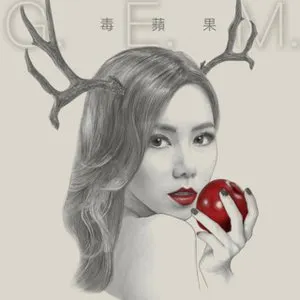Pochette de 毒蘋果 de G.E.M. 鄧紫棋