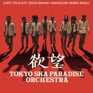 Pochette de 欲望 de Tokyo Ska Paradise Orchestra