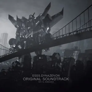 Pochette de SSSS.DYNAZENON ORIGINAL SOUNDTRACK de Shirō Sagisu
