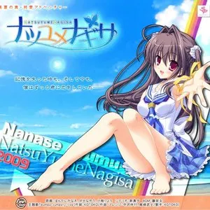 Pochette de ナツユメナギサ－NATSUYUMENAGISA－ I've 主題歌マキシシングル de KOTOKO