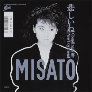 Pochette de 悲しいね de Misato Watanabe