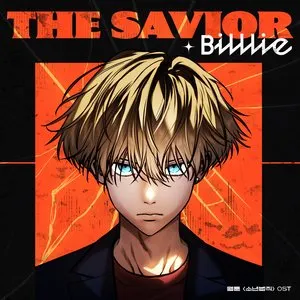 Pochette de The Savior (Dead Mansion X Billlie) (Original Webtoon Soundtrack) de Billlie