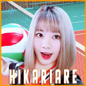 Pochette de HikariAre de Raon