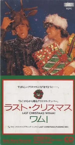Pochette de Last Christmas de Wham!