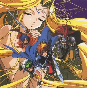 Pochette de ミュージック・フロム・風の伝説ザナドゥII de Falcom Sound Team jdk