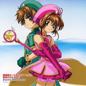 Pochette de 劇場版カードキャプターさくら 封印されたカード オリジナル・サウンドトラック de Takayuki Negishi