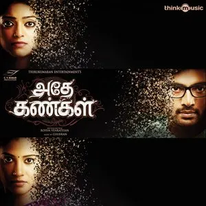 Pochette de Adhe Kangal de Ghibran