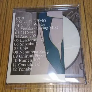 Pochette de 2021.1.12 DEMO de CDR