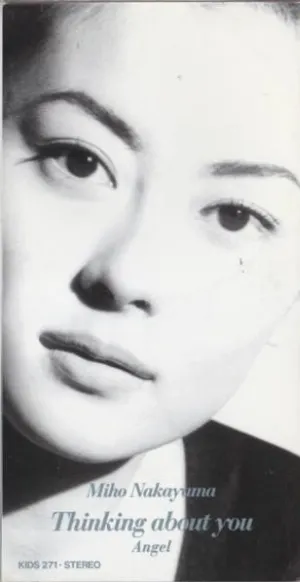 Pochette de Thinking about you〜あなたの夜を包みたい〜 de Miho Nakayama