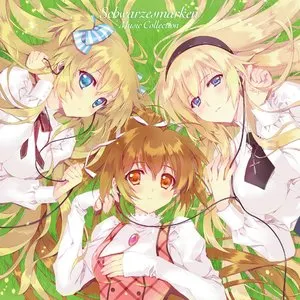 Pochette de シュヴァルツェスマーケン ミュージックコレクション de Evan Call