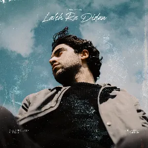 Pochette de Laleh Ra Didan de Shervin Hajipour