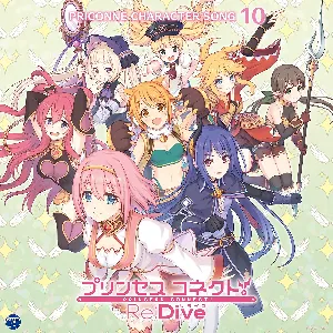 Pochette de プリンセスコネクト! Re:Dive PRICONNE CHARACTER SONG 10 de Nao Tōyama - Saori Hayami - Satomi Sato
