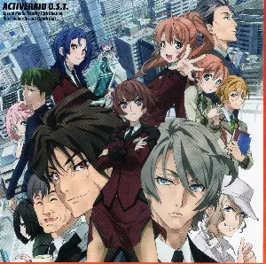 Pochette de アクティヴレイド -機動強襲室第八係- オリジナルサウンドトラック de Kohtaro Nakagawa