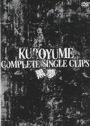 Pochette 黒夢 COMPLETE SINGLE CLIPS