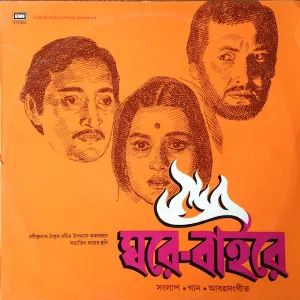Pochette de Ghare Baire de Satyajit Ray