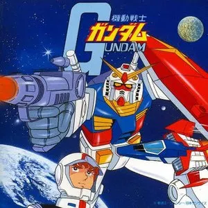 Pochette de 機動戦士ガンダム - オリジナル・サウンドトラック de Takeo Watanabe