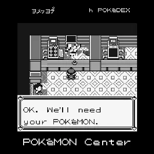 Pochette de POKéMON Center de h POKéDEX