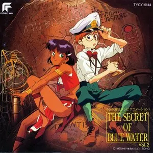 Pochette de THE SECRET OF BLUE WATER Vol.2 de Shirō Sagisu