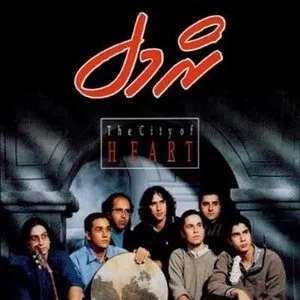 Pochette de Shahre Del de Reza Yazdani