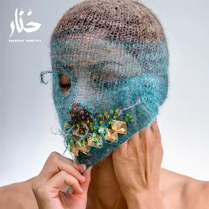 Pochette de Khonnar Remixes de Deena Abdelwahed