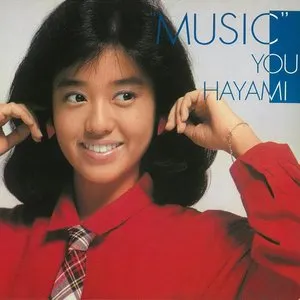 Pochette de “MUSIC” de Yu Hayami
