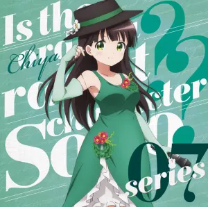 Pochette de ご注文はうさぎですか?? キャラクターソロシリーズ07 千夜 de Satomi Sato