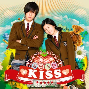 Pochette de 장난스런 키스 OST Part 3 de SOYOU