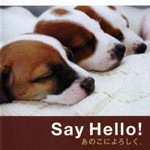 Pochette de Say Hello! あのこによろしく。 (オリジナル・サウンドトラック) de Yoko Kanno
