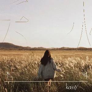 Pochette de Memories of Autumn de Kassy