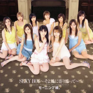 Pochette de SEXY BOY〜そよ風に寄り添って〜 de Morning Musume.