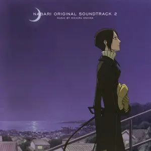 Pochette de TVアニメーション「隠の王」 オリジナルサウンドトラック 2 de Michiru Oshima