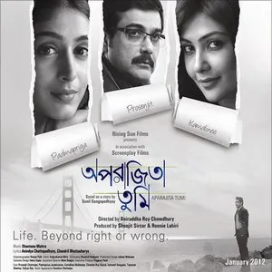 Pochette de Aparajita Tumi de Shantanu Moitra