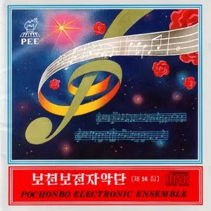 Pochette de Vol. 56 de Pochonbo Electronic Ensemble