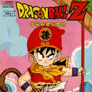 Pochette de CHA‐LA HEAD‐CHA‐LA de Hironobu Kageyama