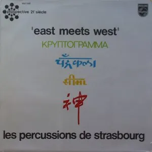 Pochette de East Meets West de Les Percussions de Strasbourg