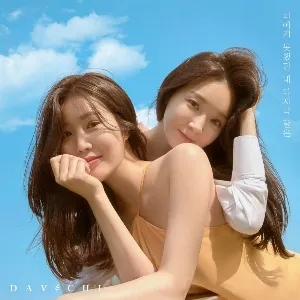 Pochette de Unspoken Words de DAVICHI