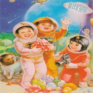 Pochette de 344: I Will Climb Alone de Bull of Heaven