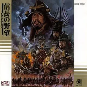 Pochette de 信長の野望 戦国群雄伝 de Yoko Kanno