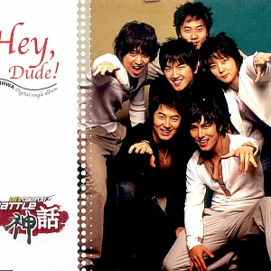 Pochette de Hey, Dude! de SHINHWA