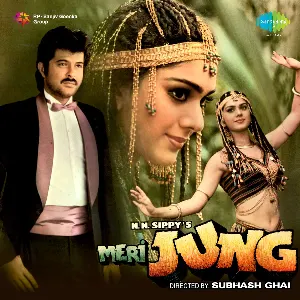 Pochette de Meri Jung de Anand Bakshi - Laxmikant Pyarelal