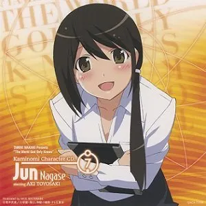 Pochette de 「神のみぞ知るセカイII」キャラクターCD.7 de Aki Toyosaki
