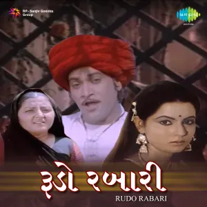 Pochette de Rudo Rabari de Mahesh-Naresh