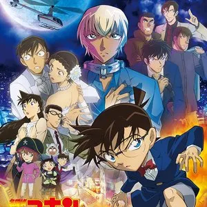 Pochette de 劇場版『名探偵コナン ハロウィンの花嫁』オリジナル・サウンドトラック de Yugo Kanno