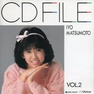 Pochette de CD FILE VOL.2 de Iyo Matsumoto