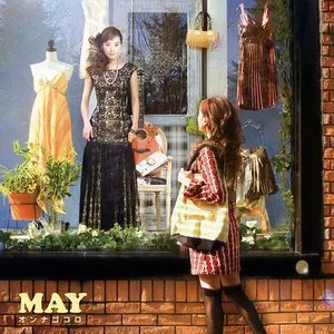 Pochette de オンナゴコロ de MAY