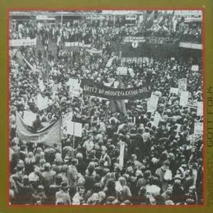 Pochette de Gott folk de Timbuktu