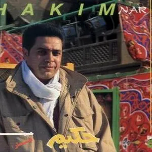 Pochette de Nar de Hakim