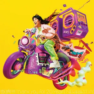 Pochette de ラフィン・メディスン de AI