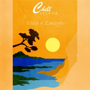 Pochette de No Worries de Oilix